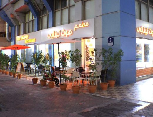 Hot Tinapay Restaurant