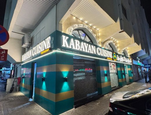 Kabayan Cuisine Restaurant