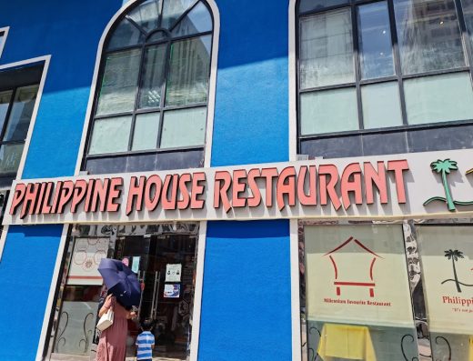 Philippine House Restaurant