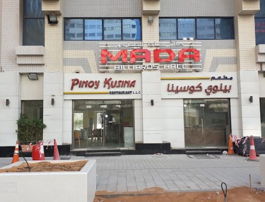 Pinoy Kusina Restaurant