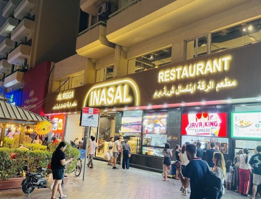 Mang Inasal Restaurant