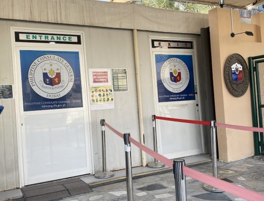 Philippine Consulate General (PCG)