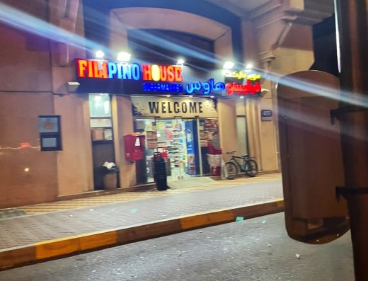 FILIPINO HOUSE SUPERMARKET LLC