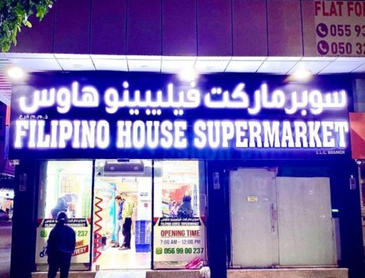 FILIPINO HOUSE SUPERMARKET