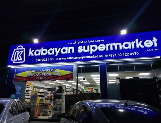 KABAYAN SUPERMARKET