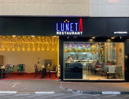 Luneta Restaurant