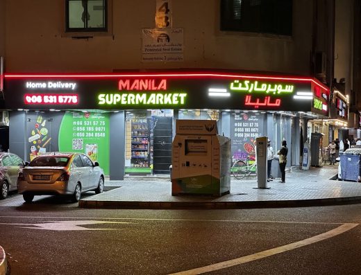 MANILA SUPERMARKET