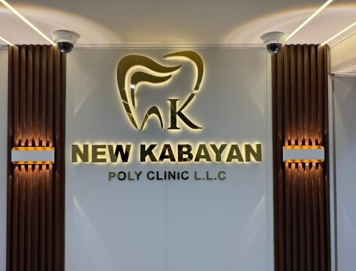 New Kabayan Dental Clinic