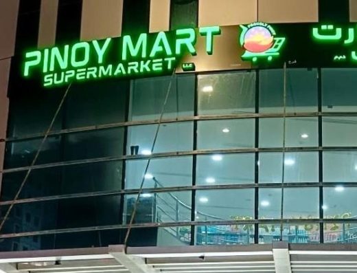 PINOY MART SUPERMARKET ABUDHABI (BRANCH-2)