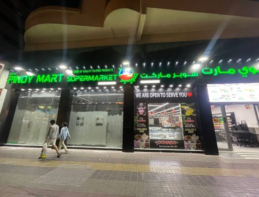 PINOY MART SUPERMARKET MURAQQABAT, DEIRA