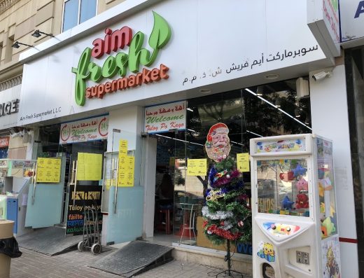 Aim Fresh Supermarket