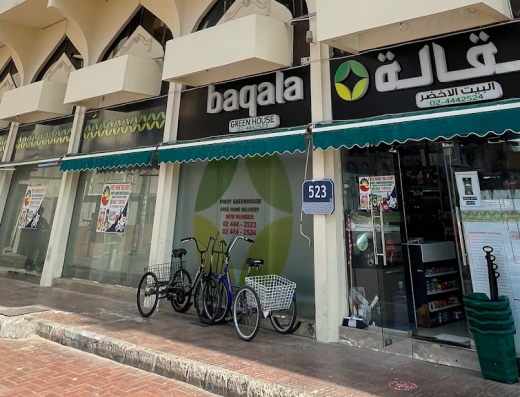 Green House Baqala