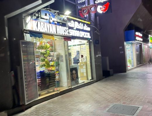 kabayan house grocery