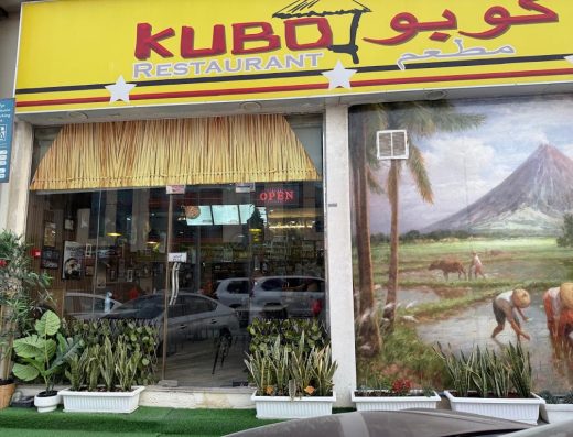 Kubo Restaurant – L.L.C
