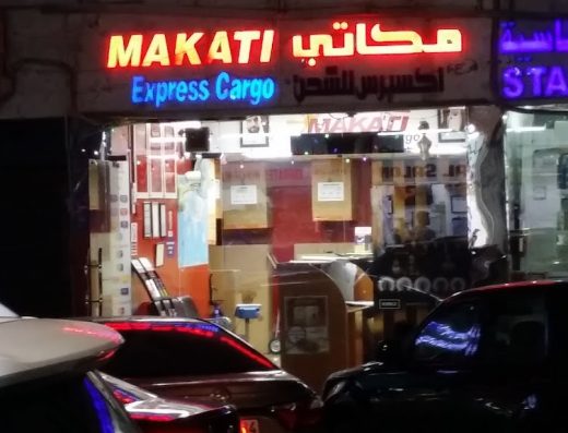 Makati Express Cargo (Branch Electra, Abudhabi, UAE)