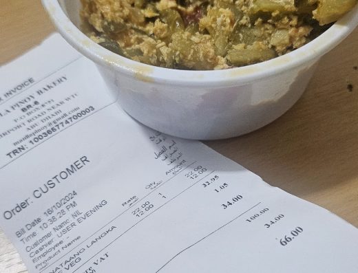 Manila Pinoy (near WTC)