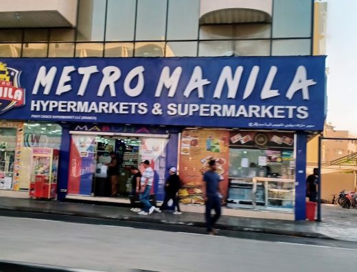 Metro Manila Supermarket – Al Rigga