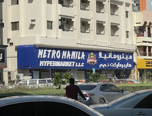 Metro Manila Supermarket – Rashidiya, Ajman