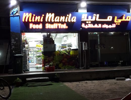 Mini Manila Food Stuff