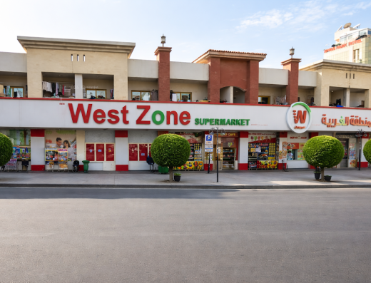 New West Zone Hypermarket | Al Muraqqabat Deira