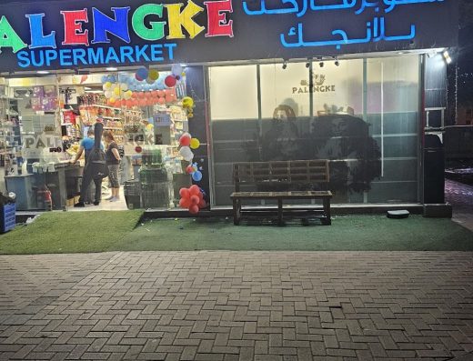Palengke Supermarket