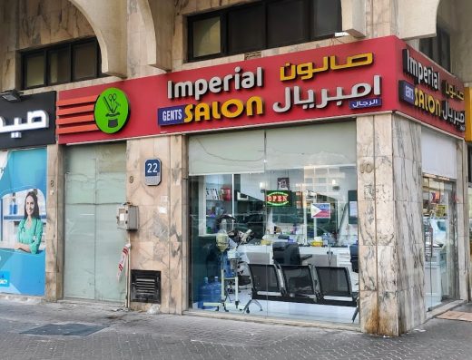 Philippine Beauty Salon