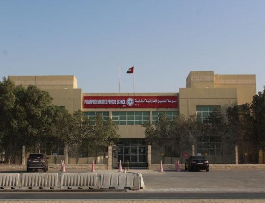 Philippine Emirates Private School LLC