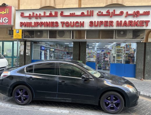PHILIPPINES TOUCH SUPERMARKET