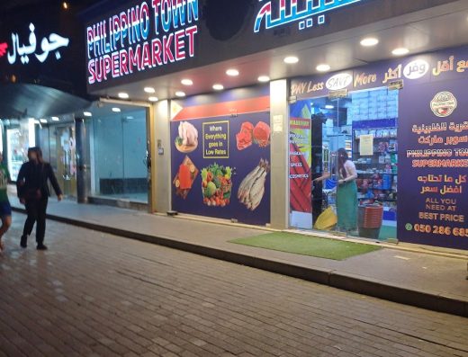 Philippino Town Supermarket