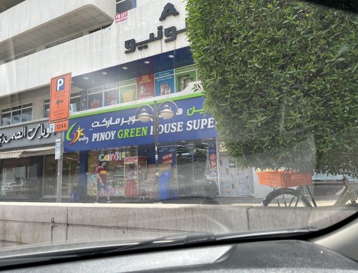 PINOY GREEN HOUSE SUPERMARKET MURAQABBAT