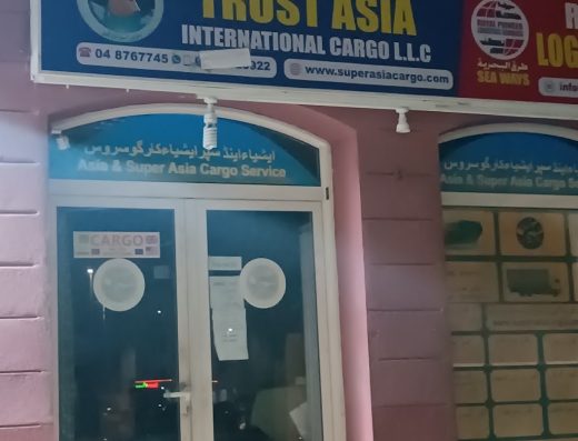 Super Asia Cargo International City