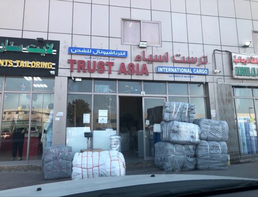 Super Asia Cargo Sanaya 17